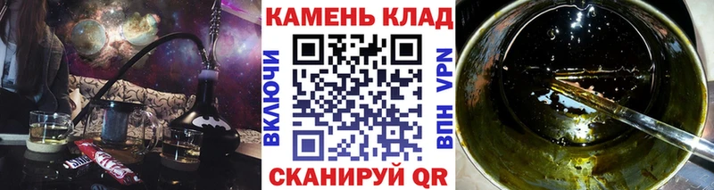 Купить наркотики Новотроицк МАРИХУАНА  Меф  Cocaine  Гашиш 