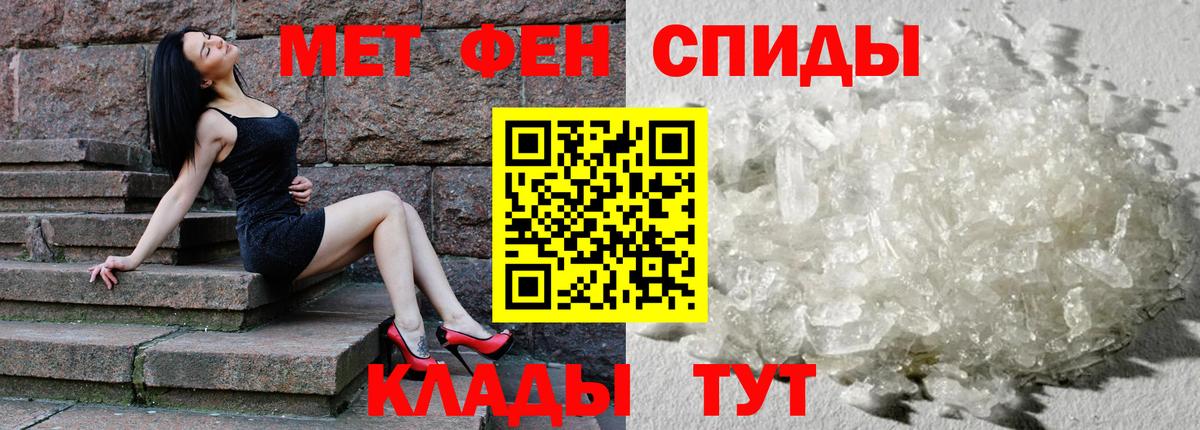 ГАШИШ  MDMA  Новотроицк  Лсд 25  Мефедрон   КОКАИН  NBOMe 