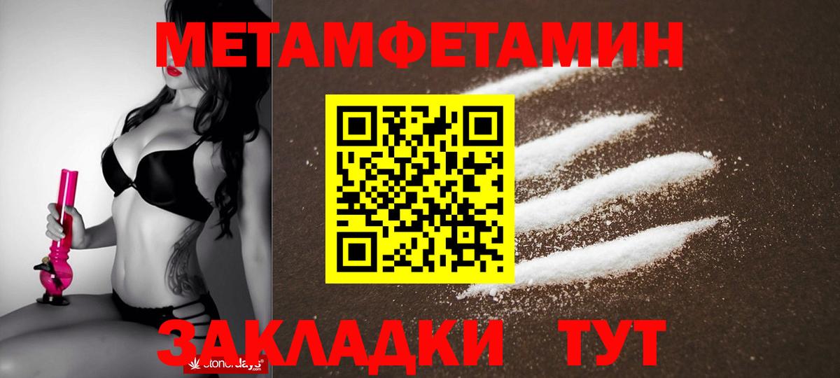 АМФЕТАМИН  Амфетамин  Новотроицк  Вход с VPN  АМФ Розовый 