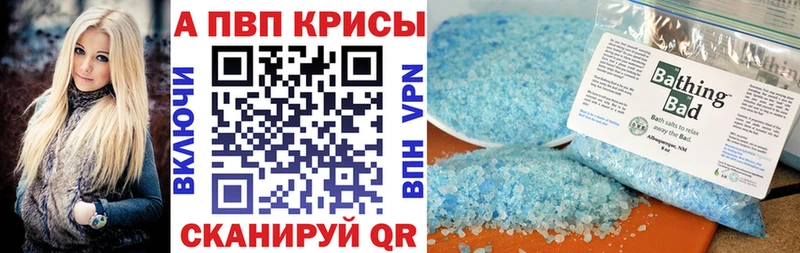 Альфа ПВП СК КРИС  Новотроицк 