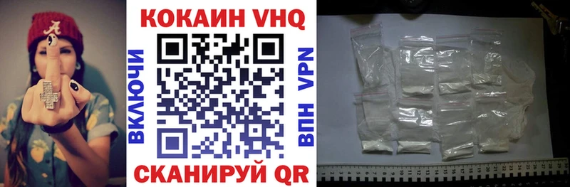 ОМГ ОМГ ссылки  Новотроицк  Cocaine Колумбийский 