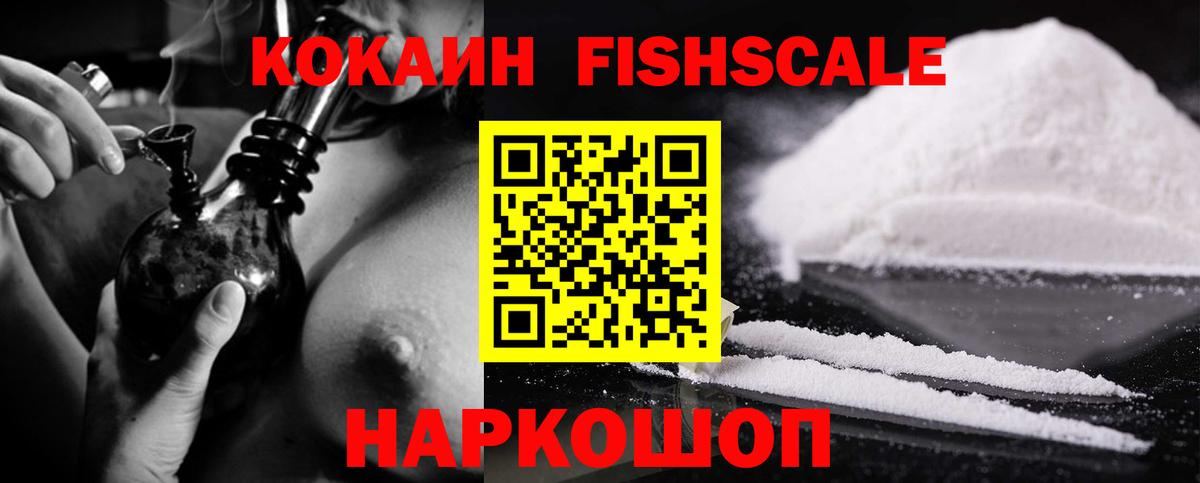 АМФЕТАМИН Новотроицк
