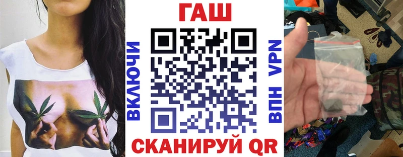 ГАШИШ Cannabis  наркошоп  Новотроицк 