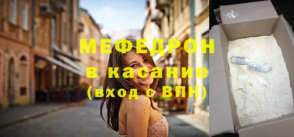 прущие крисы Нязепетровск