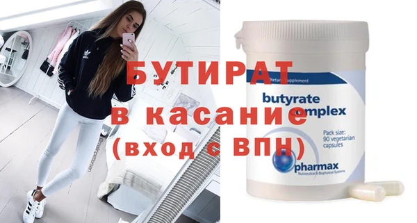прущие крисы Нязепетровск