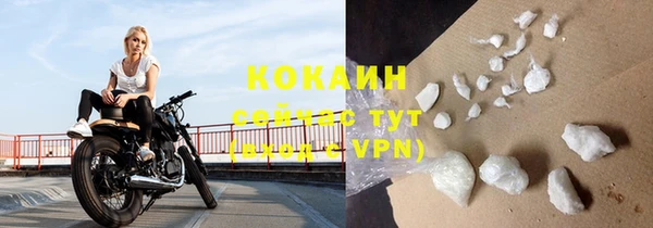 спайс Осташков