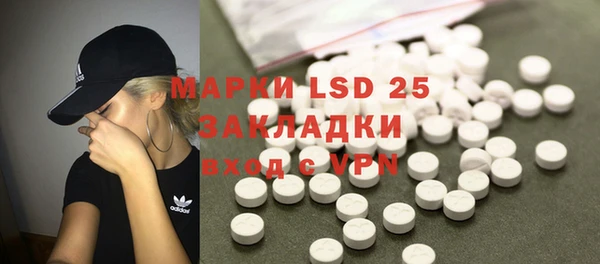 амфетамин Осинники