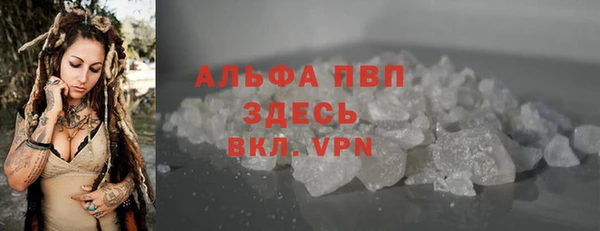 стафф Шарыпово
