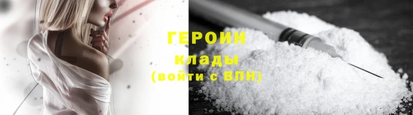 марки lsd Нягань