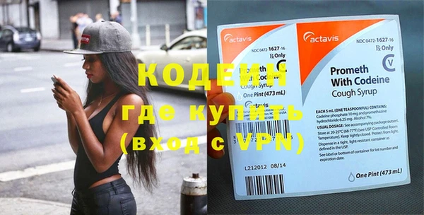 молекула духа Шали