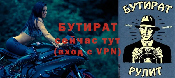 амфетамин Осинники