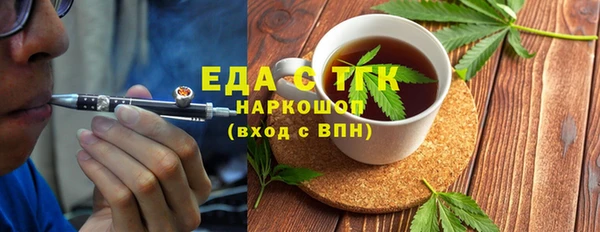 шишки Шадринск