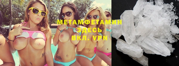 прущие крисы Нязепетровск