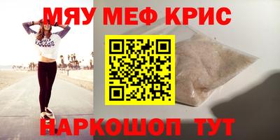 синтетический гашиш Конаково