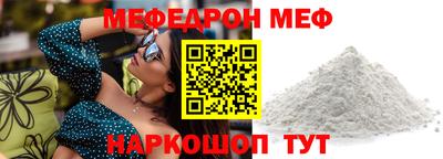 марки nbome Комсомольск-на-Амуре
