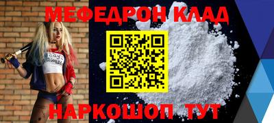 марки nbome Комсомольск-на-Амуре