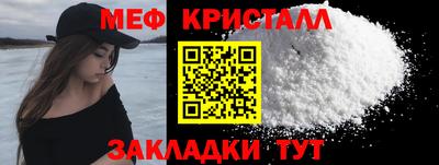 марки nbome Комсомольск-на-Амуре