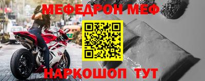 шишки Беслан