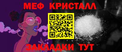 стафф Бийск