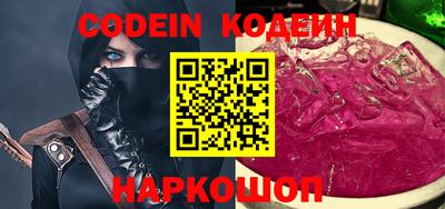 синтетический гашиш Конаково
