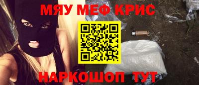 стафф Бийск