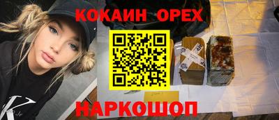 синтетический гашиш Конаково