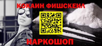 стафф Бийск