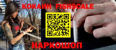 синтетический гашиш Конаково
