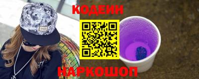 марки nbome Комсомольск-на-Амуре