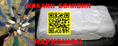 кокаин премиум Берёзовский