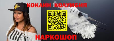 синтетический гашиш Конаково