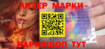 стафф Бийск