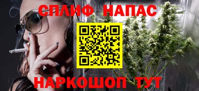синтетический гашиш Конаково