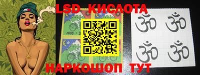 шишки Беслан