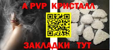 jwh Коммунар