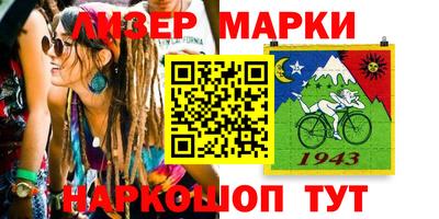 стафф Балаково