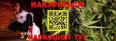 синтетический гашиш Конаково