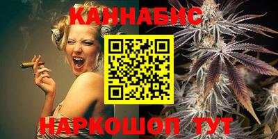 синтетический гашиш Конаково