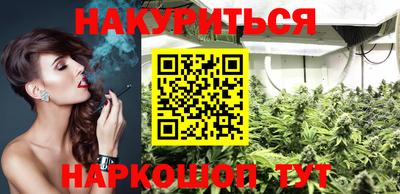 марки nbome Комсомольск-на-Амуре