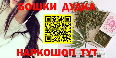 синтетический гашиш Конаково