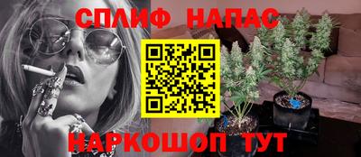 синтетический гашиш Конаково
