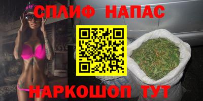 марки nbome Комсомольск-на-Амуре