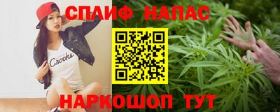 синтетический гашиш Конаково