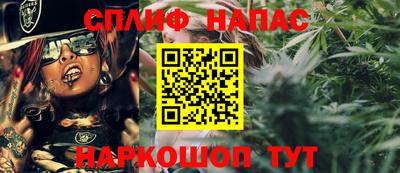 кокаин премиум Абакан