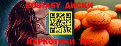 марки nbome Комсомольск-на-Амуре