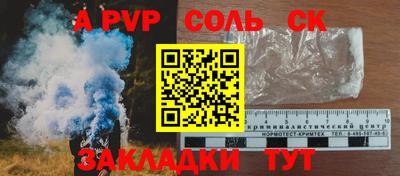 jwh Коммунар