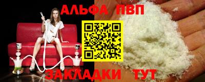 синтетический гашиш Конаково