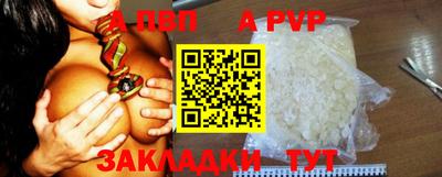 синтетический гашиш Конаково