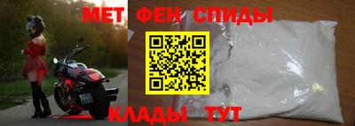 марки nbome Комсомольск-на-Амуре