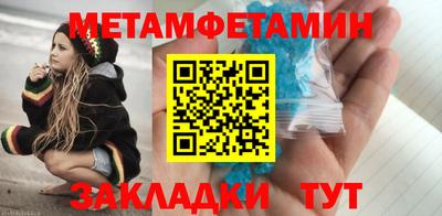 синтетический гашиш Конаково